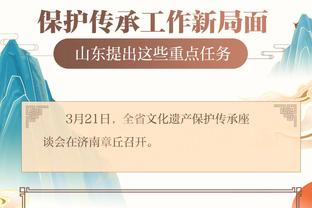 江南游戏网页版登录截图3